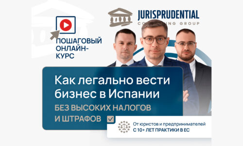миниатюра курса