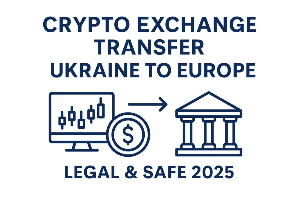 как перевести деньги из Украины через криптобиржу