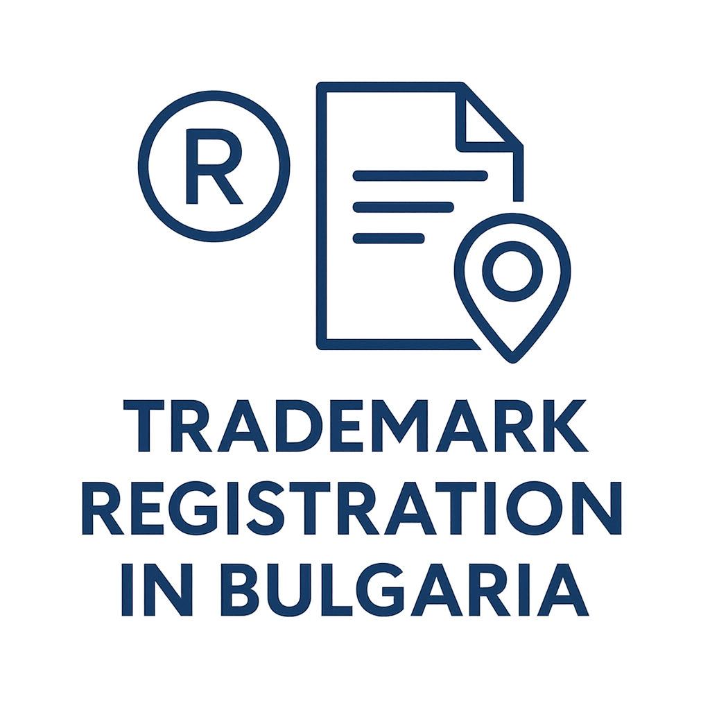 Регистрация торговой марки в Болгарии