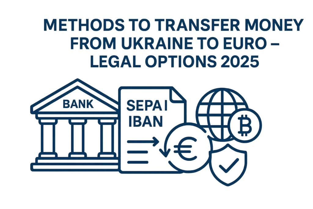 способы вывода денег из Украины в евро