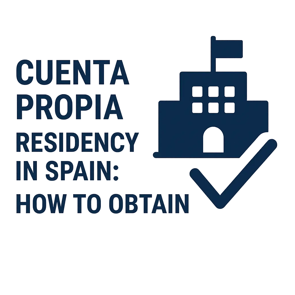 ВНЖ Испания cuenta propia как получить