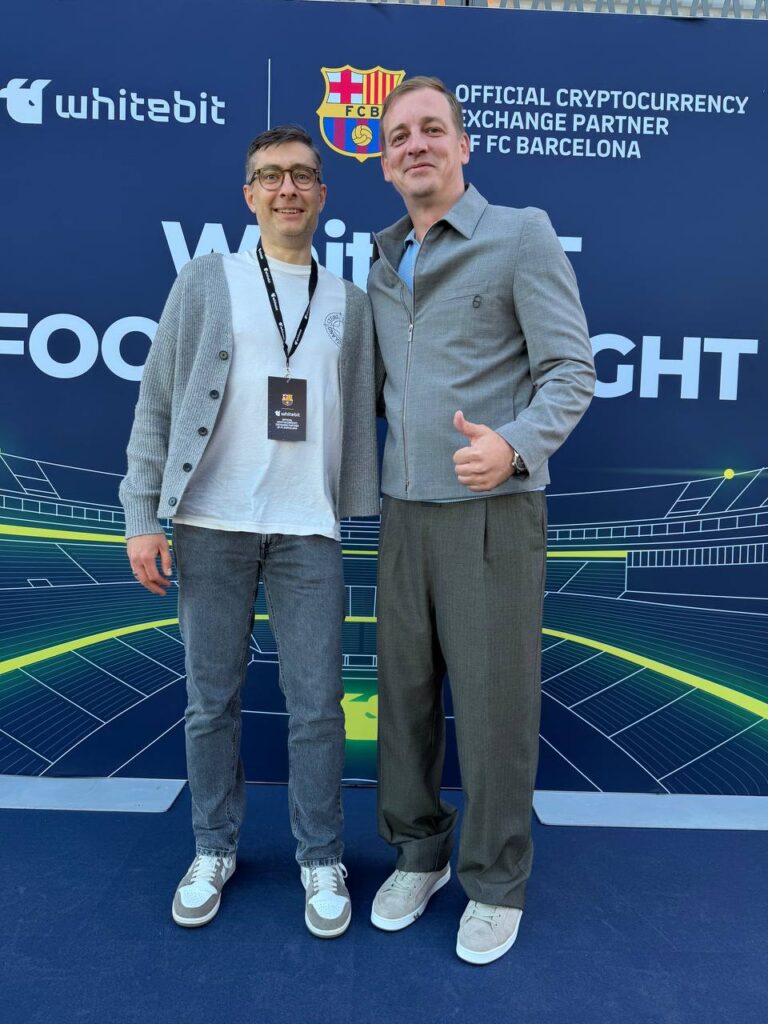 WhiteBIT Football Night в Барселоне